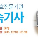 인천아동보호전문기관 이미지