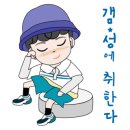 홍콩우육탕면