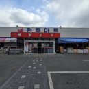 서우리테일전주 - 전주시 완산구 용머리로 46 | 서우리테일전주