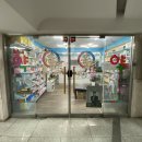 성보약국 이미지