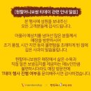 원할머니보쌈 - 강서구 강서로56길 50 | 원할머니보쌈