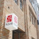 한국경제교육연구원