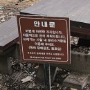 영천 은해사 백흥암 극락전 | 대구 근교 여행지, 영천 은해사, 은해사 맛집 &lt;정 코다리&gt;