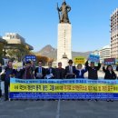 국가폭력 피해자 등, “진화위 ‘결정보류’는 시간벌기 꼼수!”[스포츠경향] 이미지