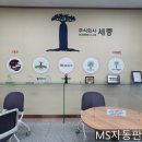 주식회사 세중