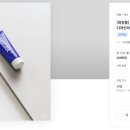 (주)젬나컴퍼니