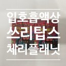 샵EC 이미지