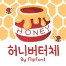버터솜 이미지