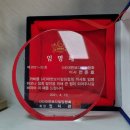 전준호 전신순환운동 이미지