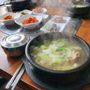 매일한우타운식당 이미지