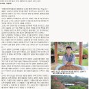 신철농장 Daum카페