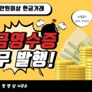 장난감 소매업 - 성동구 금호로 164 | 장난감 소매업