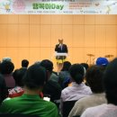 동두천시장애인종합복지관 이미지