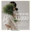 주안1동 | 인천 주안 왁싱: 국민털잡이 인증 주안 슈가링 브라질리언 왁싱 하썸뷰티 후기