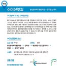 시청서5길 이미지