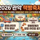 종이문화재단서울관악신림지부 - 관악구 난곡로 53 | 2026 관악 책빵축제 별빛내린천 주차 명당부터 쟝블랑제리 팝업 라인업까지 완벽 정리