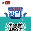 핫딜할인매장 이미지