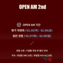 [맨션나인 청년작가 성장프로그램] "Atelier Mansion 2기 Group 두번째 입주 활동 평가 발표...AMP 2기 이인승 이미지
