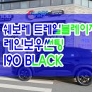 세종틴팅멀티샵