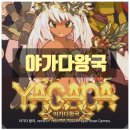 종이배게임즈 네이버블로그