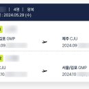 STAY 노을담 이미지