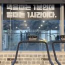 휘트니스 452 이미지