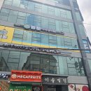 더블유짐 율전 12호점 | [율전동pt] 가슴운동 하면 좋은점과 운동방법!