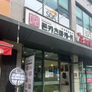 돈카츠마켙 인하대역점 네이버블로그