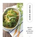 농부의 자연식 이미지