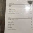 명주정원