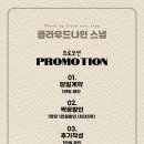 클라우드나인플라워 | 아이폰 스냅사진 클라우드나인스냅 계약후기