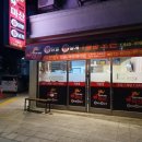 불날개불닭발 이미지