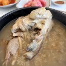 가락로 | 김해 구산동 맛집 유씨네 본가 누룽지 삼계탕 김해점