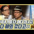 1분 만에 만드는 '중국 전기차'…테슬라 밀어내더니 "한국 간다"/ 현대자동차그룹이 엘라벨에 완공한 신공장 '현대차 HMGMA' 이미지