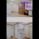노블레지던스 - 동대문구 무학로 197 | 노블레지던스