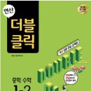 더블클릭 이미지