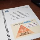 금융재테크 | 직장인 재테크 재무설계 금융컨설팅 밸류마크 재무상담 후기