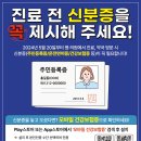 한걸음더치과의원 이미지