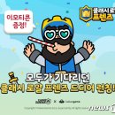 로얄수퍼 이미지