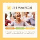 사랑간병협회 이미지