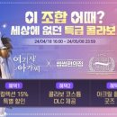 유니콘분식