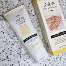 손약국 | [고보습 핸드크림 추천] &#34;고운손 핸드크림&#34; 끈적임 없이 촉촉한 약국템 핸드크림 내돈내산 솔직후기