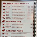 어린이대공원후문아차산역 이미지