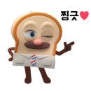 브레드 버튼 이미지