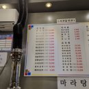 배스킨라빈스 도봉점 이미지