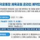 실내체육관보조경기장 이미지