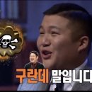 돈구이 이미지