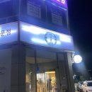 이선생보쌈