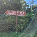 효돈동부도서관 이미지