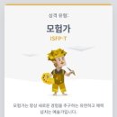 슬기로운대학생활